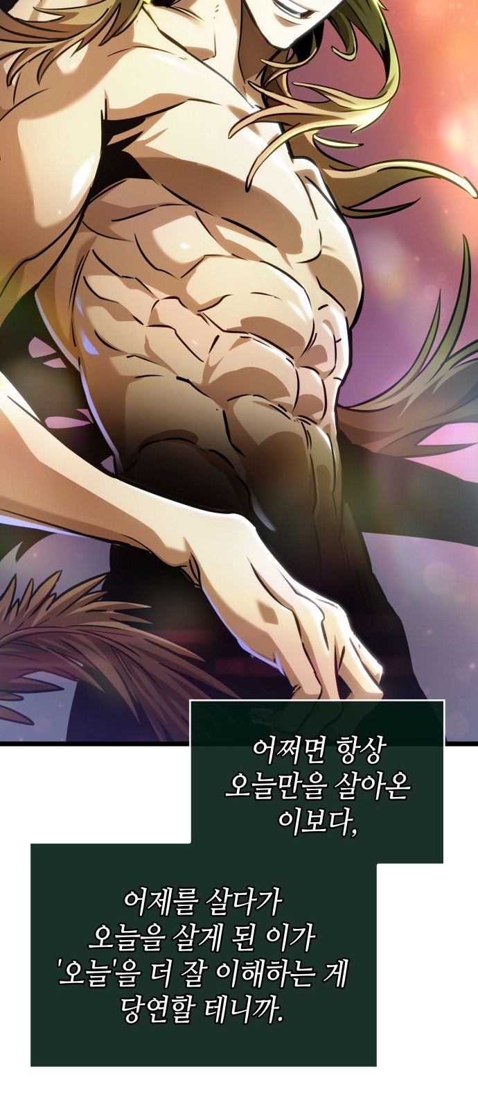 28 페이지