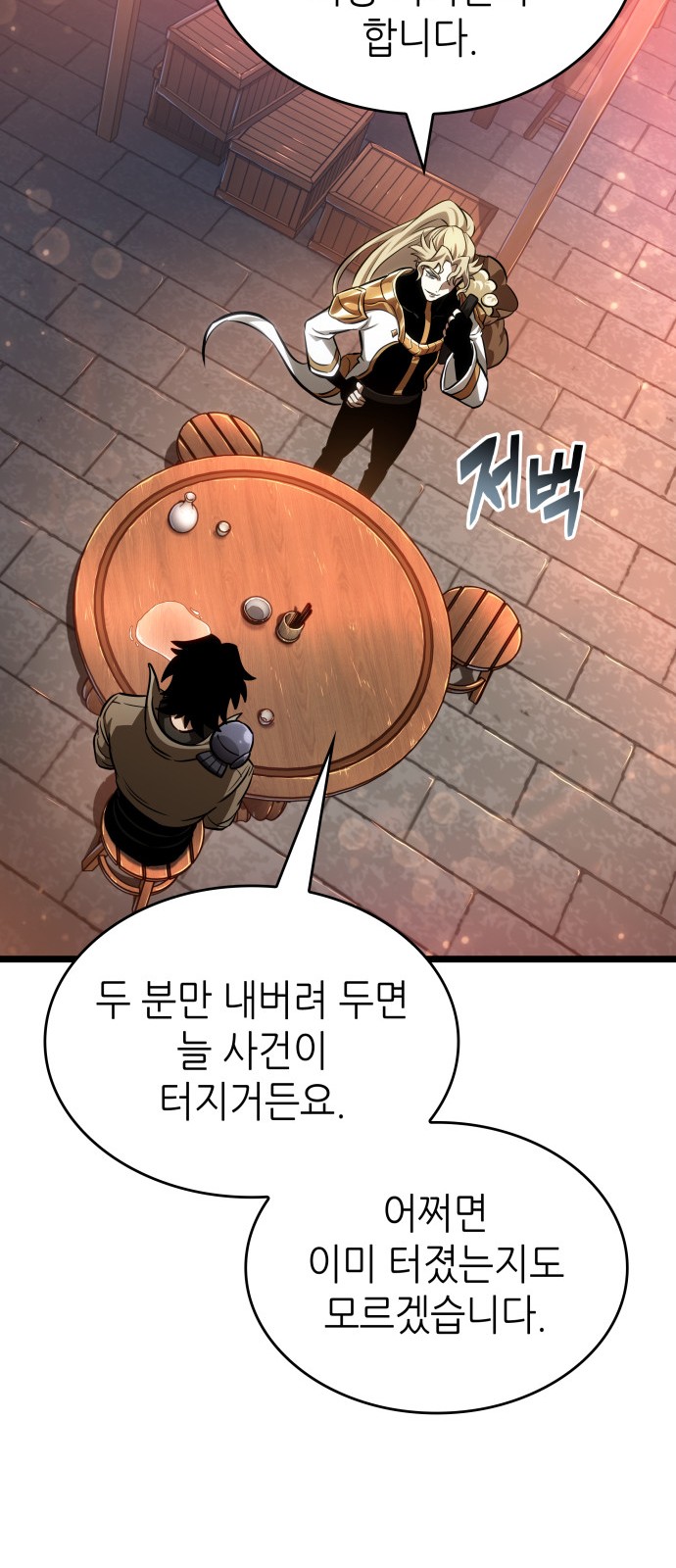 30 페이지