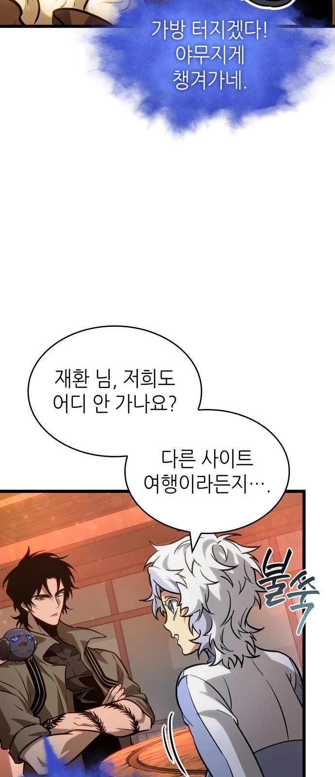 34 페이지
