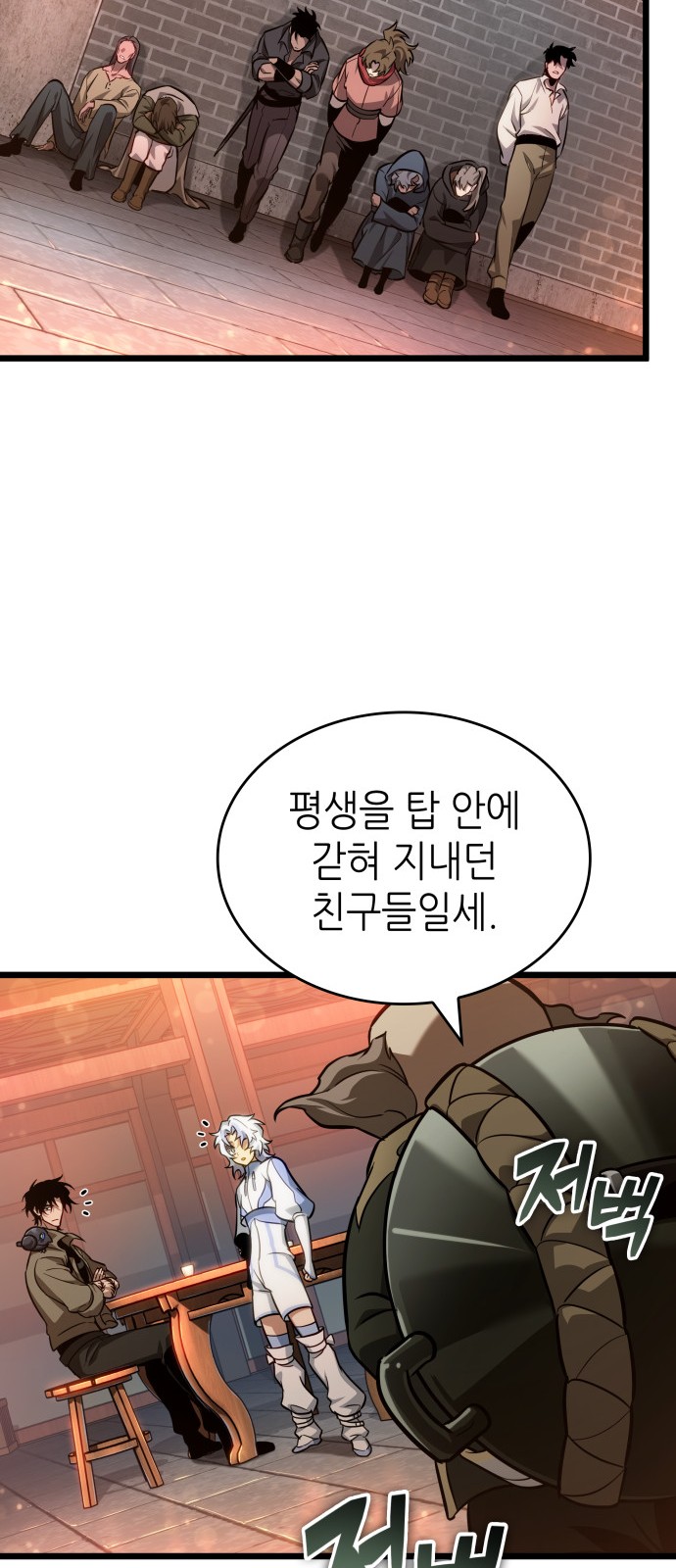 36 페이지