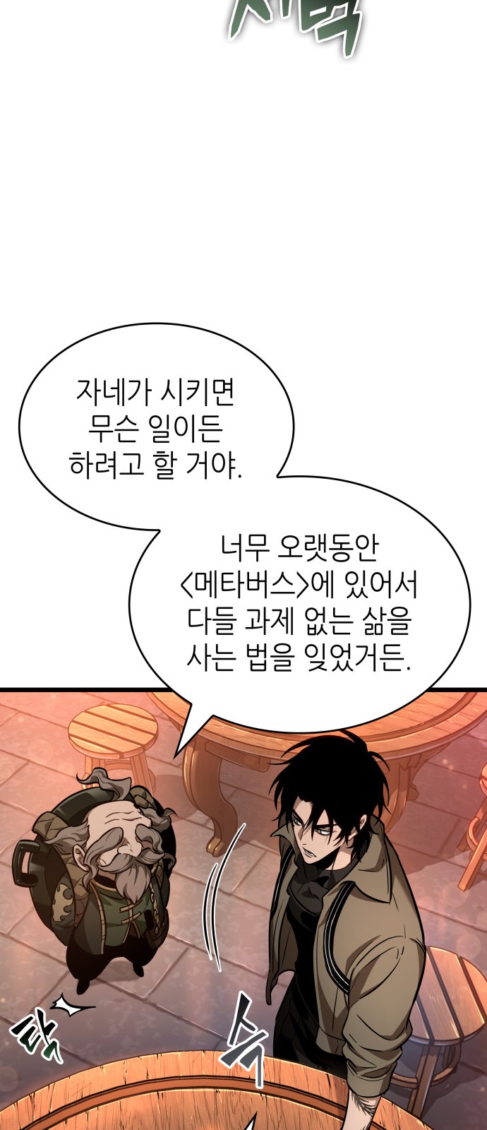 37 페이지