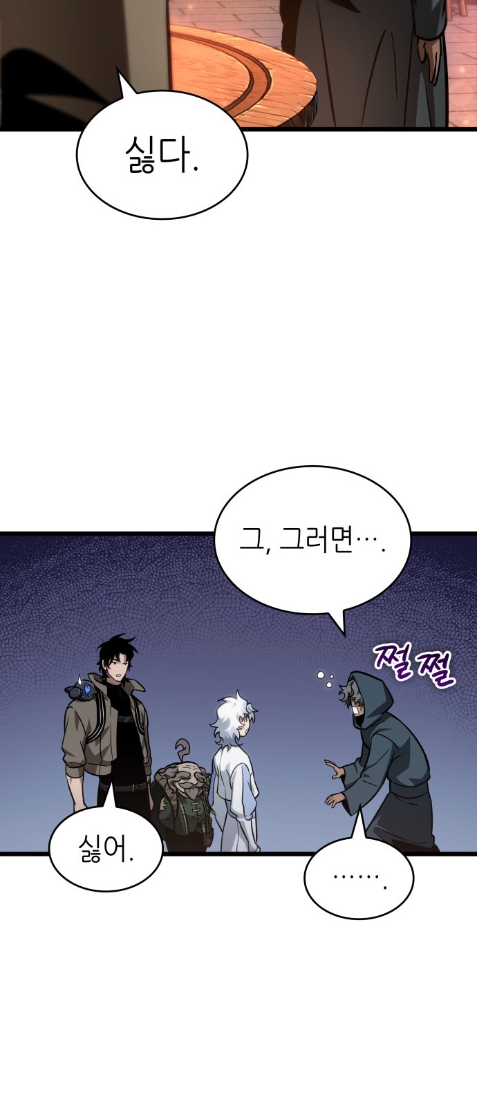 41 페이지