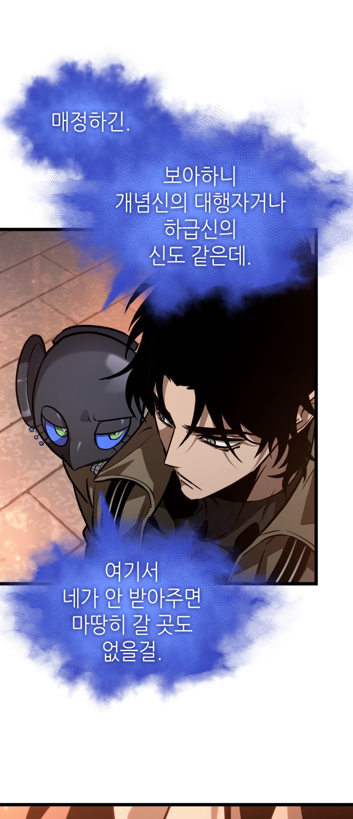 42 페이지