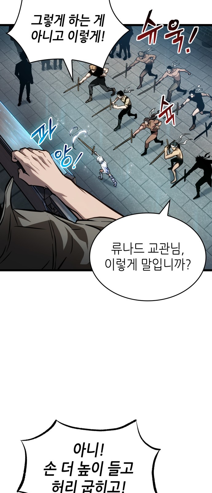 48 페이지