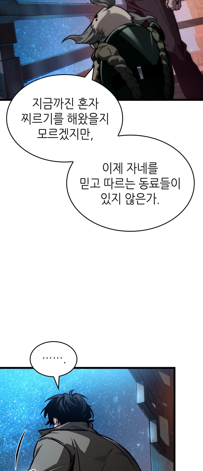 51 페이지