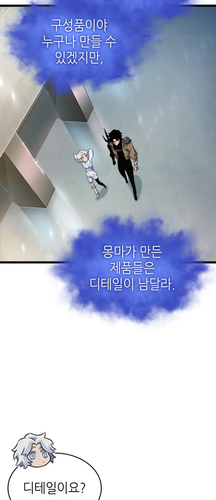 12 페이지