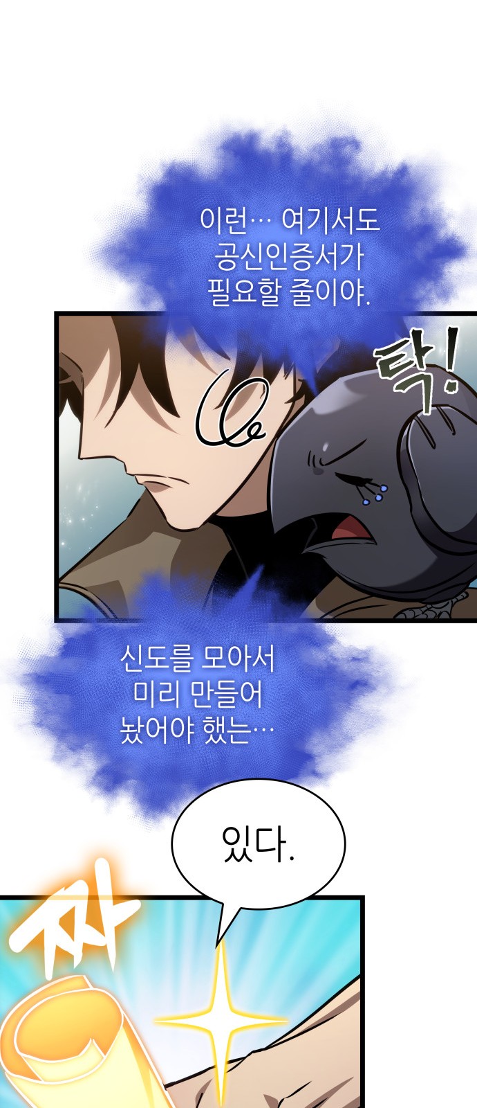 18 페이지