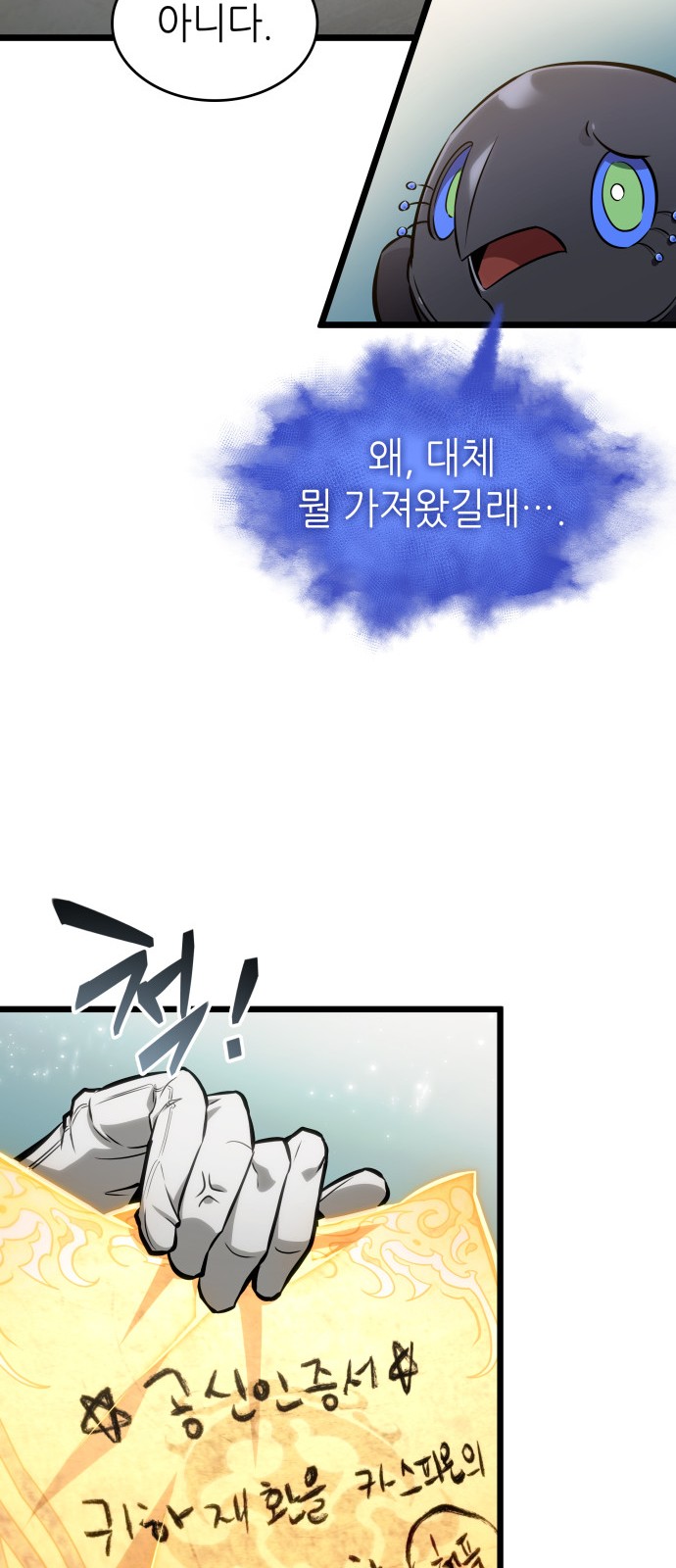 22 페이지