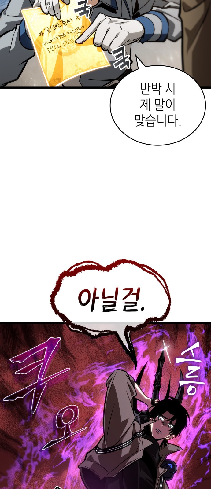24 페이지