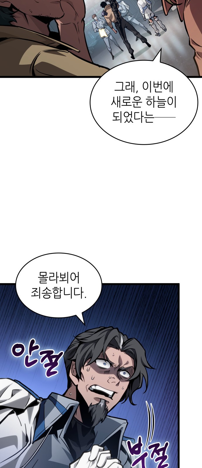 28 페이지