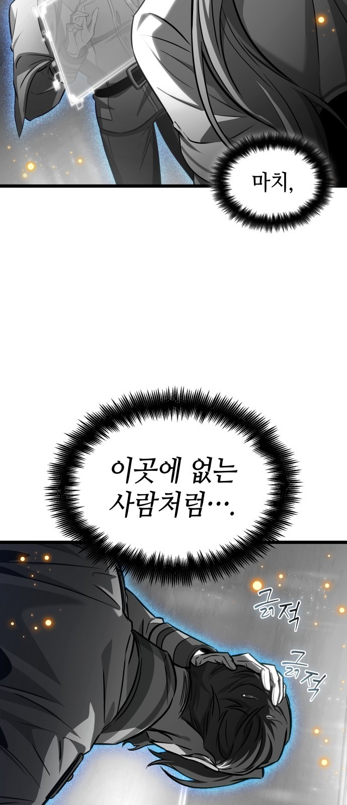 46 페이지