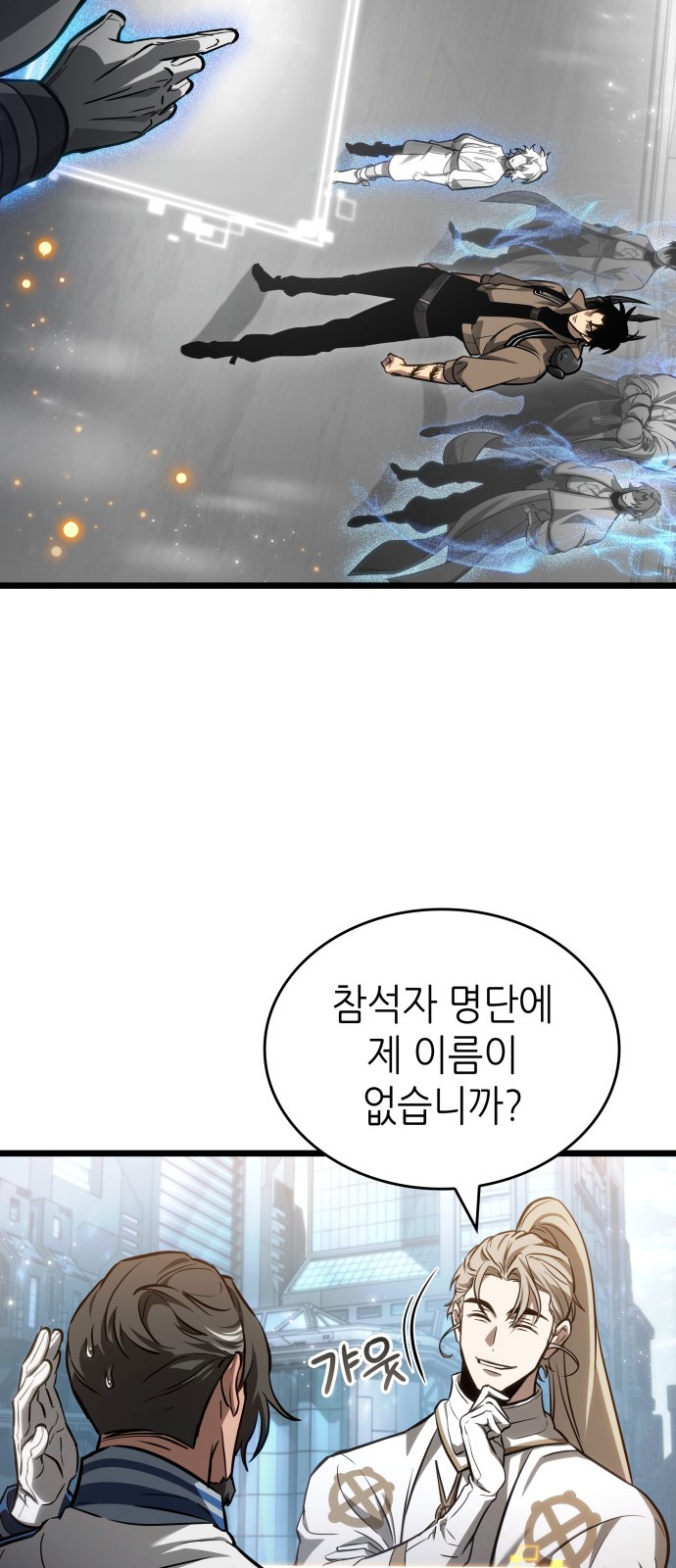47 페이지