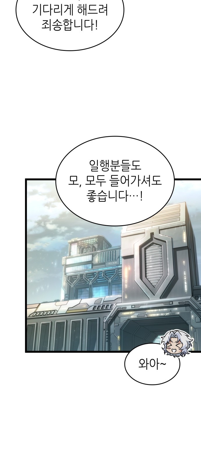 49 페이지