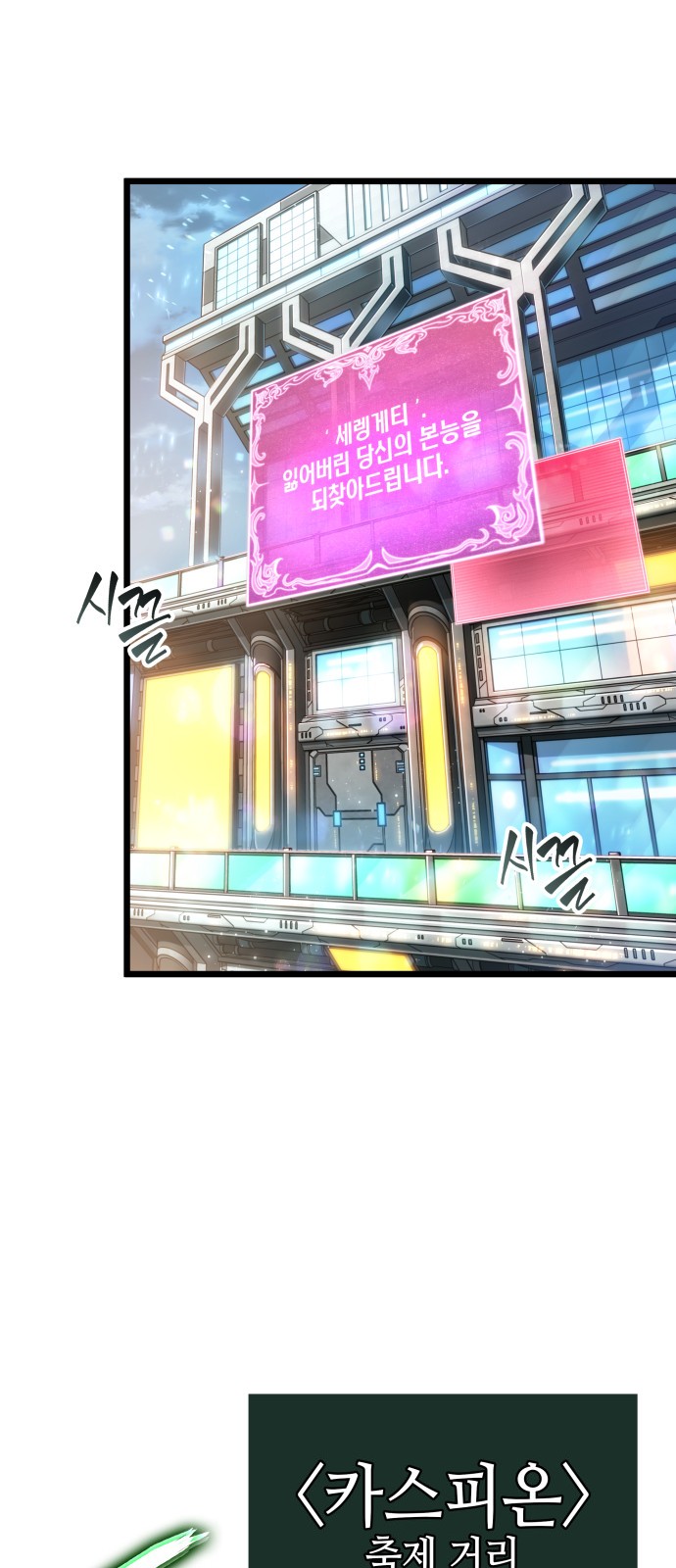 51 페이지
