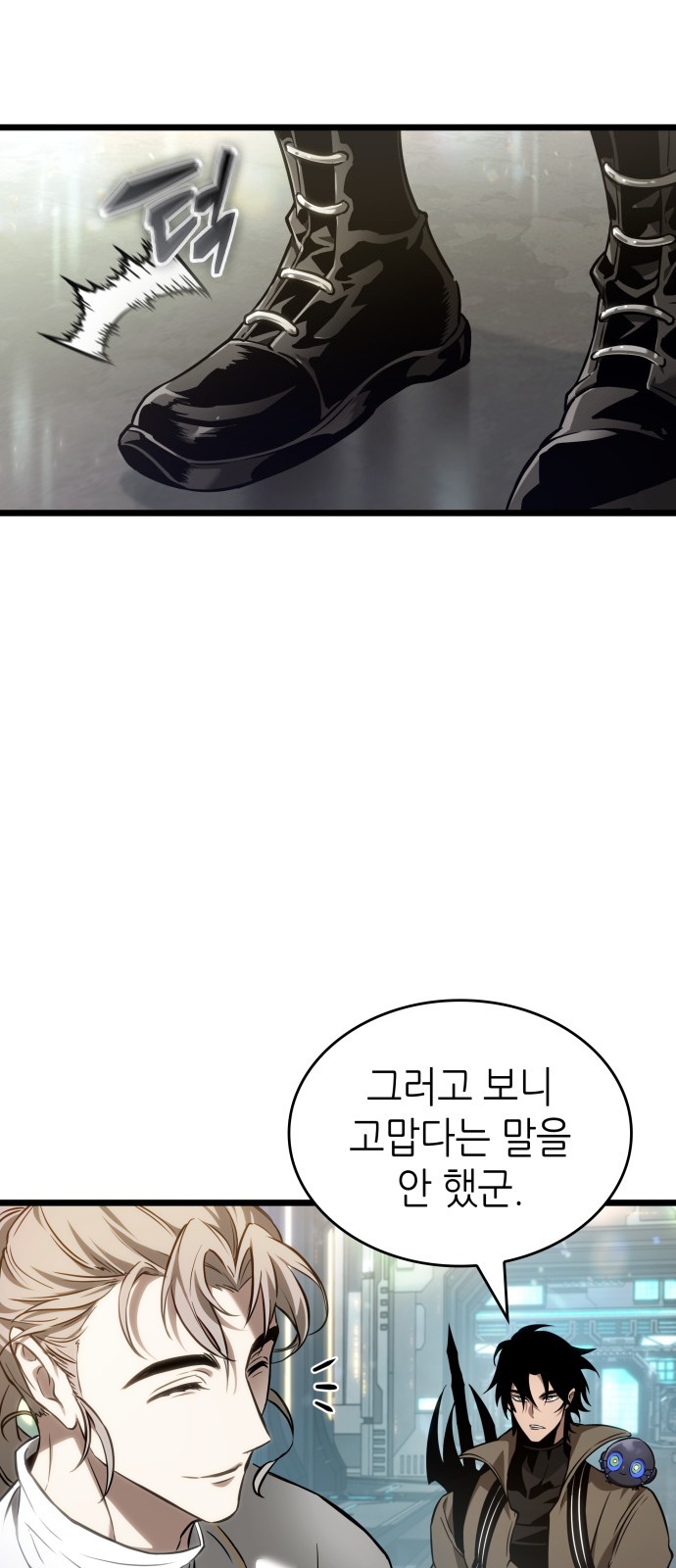 58 페이지