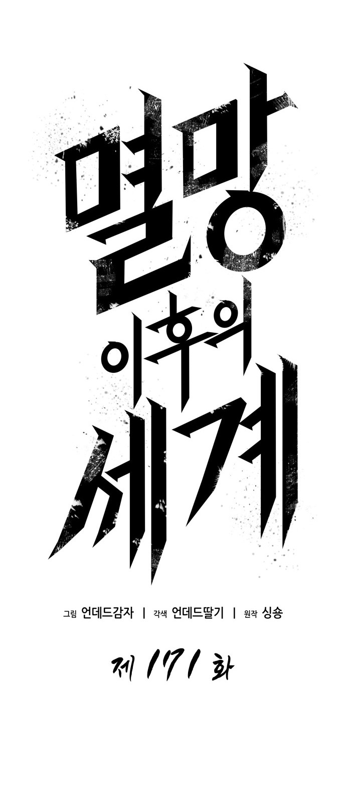 6 페이지