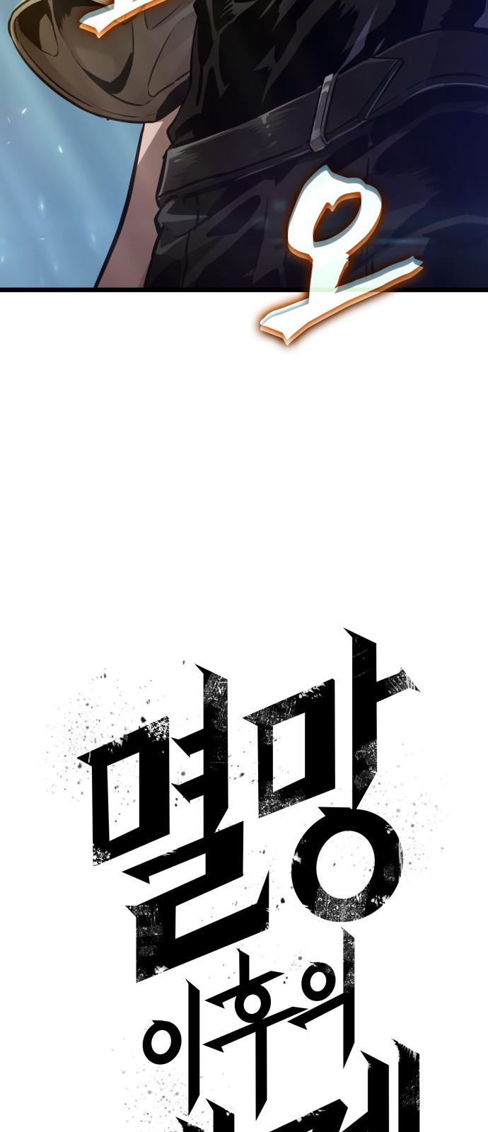 67 페이지