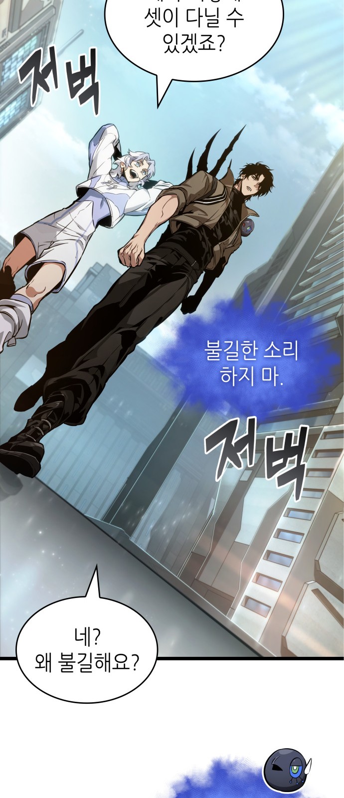 8 페이지