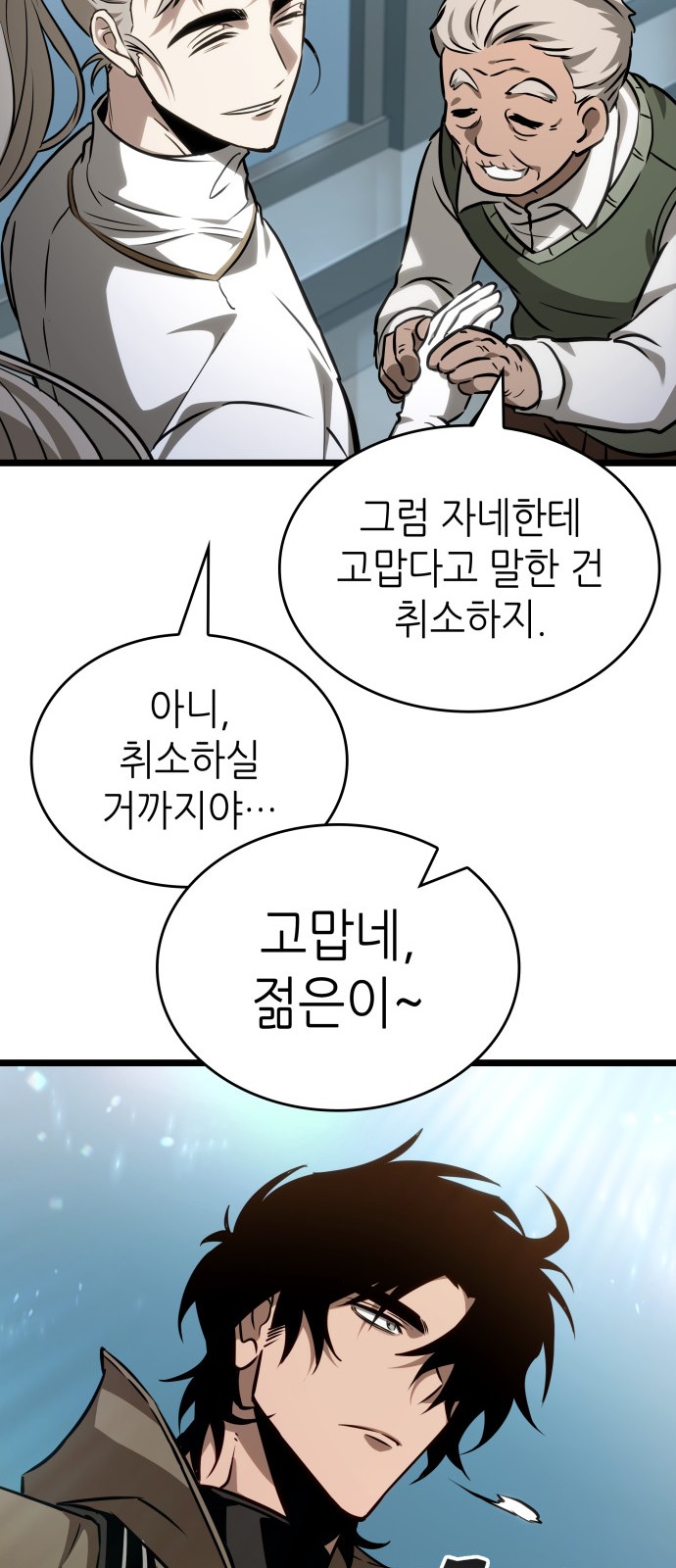 24 페이지