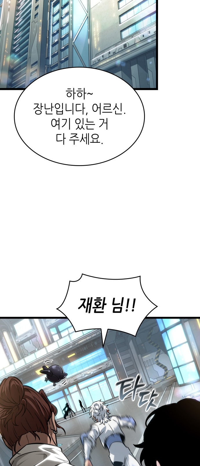 26 페이지