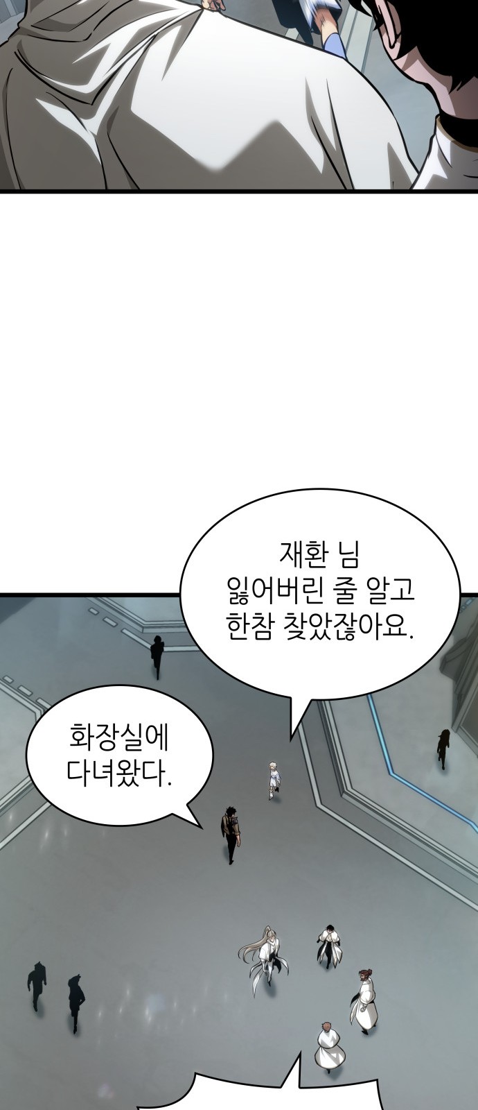 27 페이지