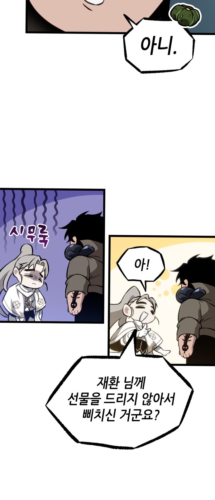 35 페이지