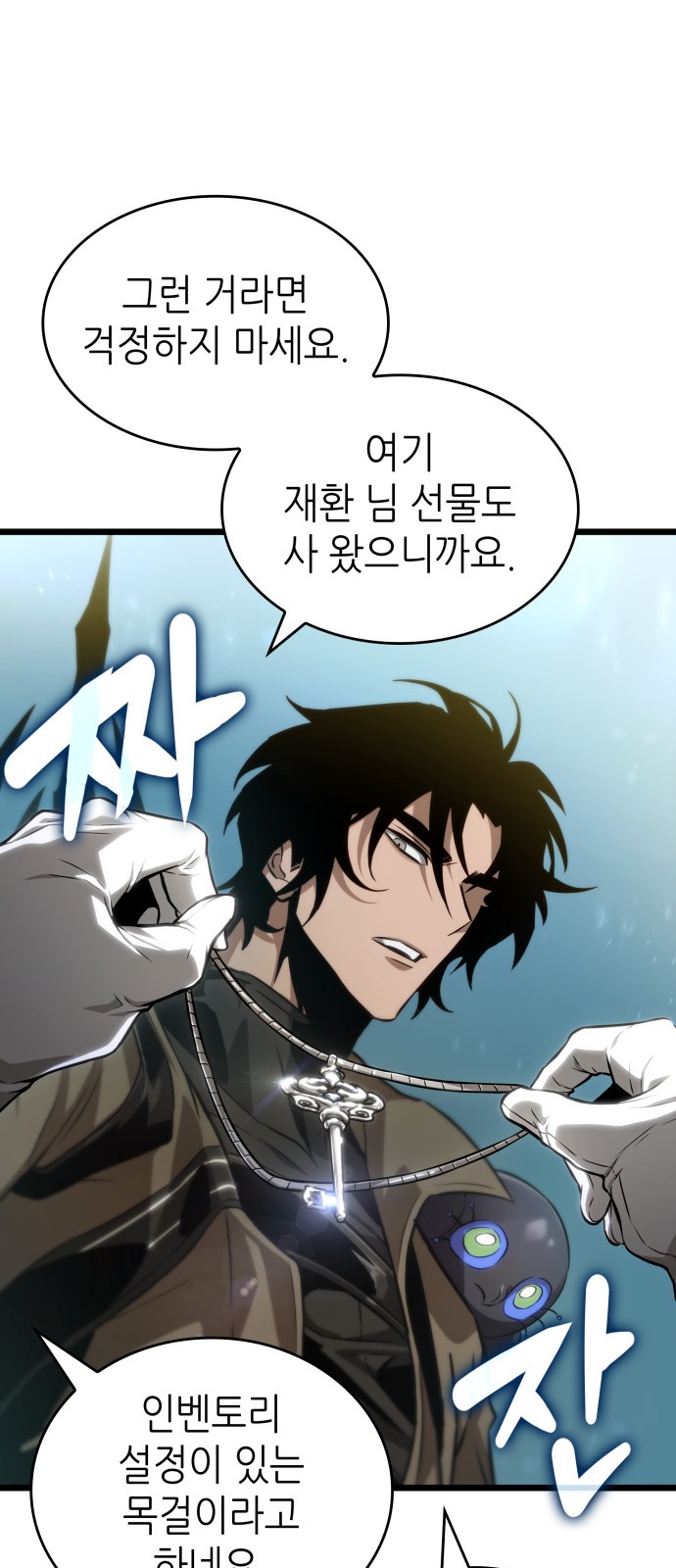 36 페이지