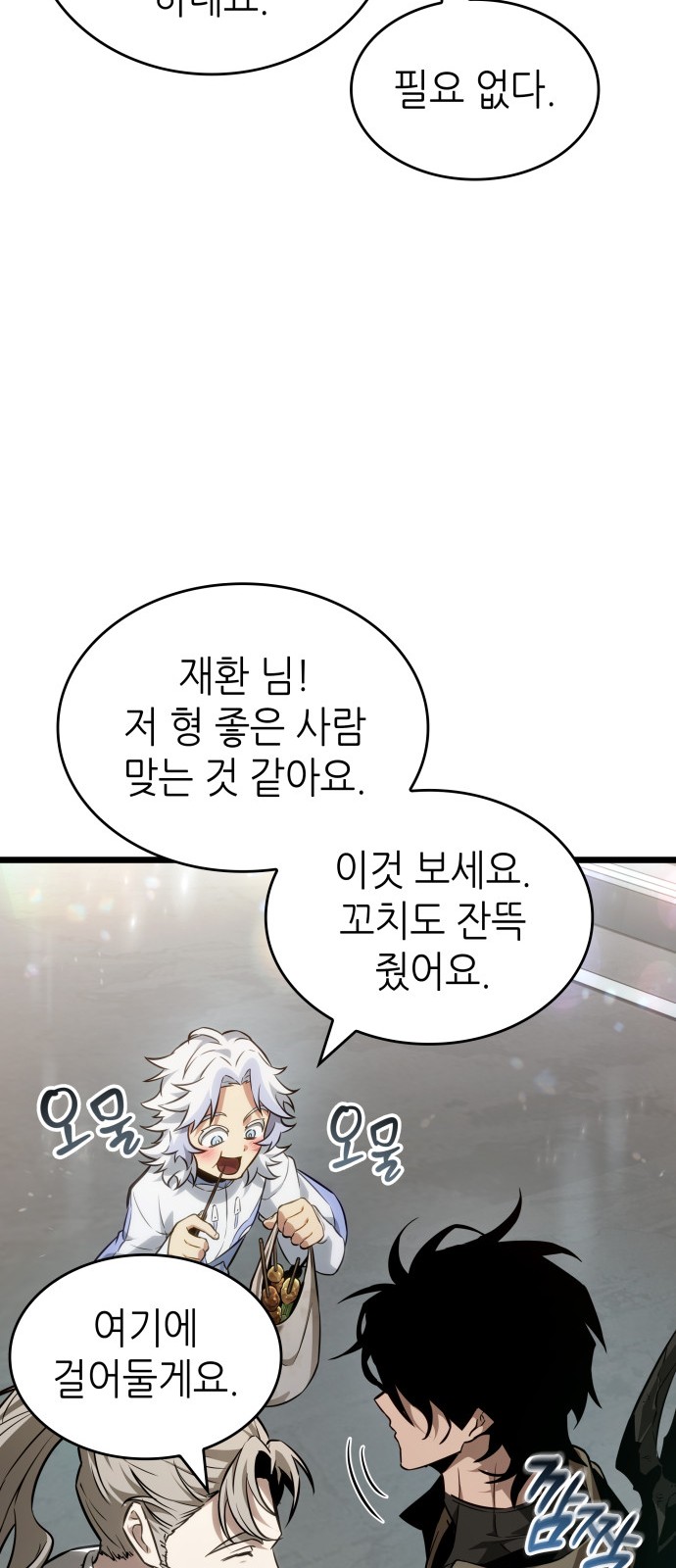 37 페이지