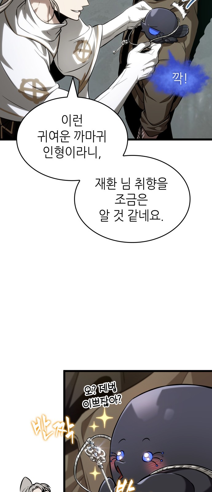 38 페이지