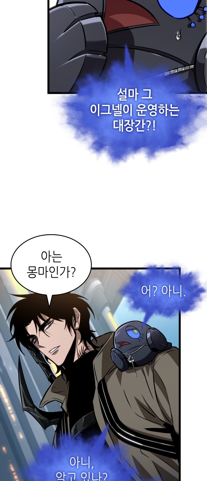 47 페이지