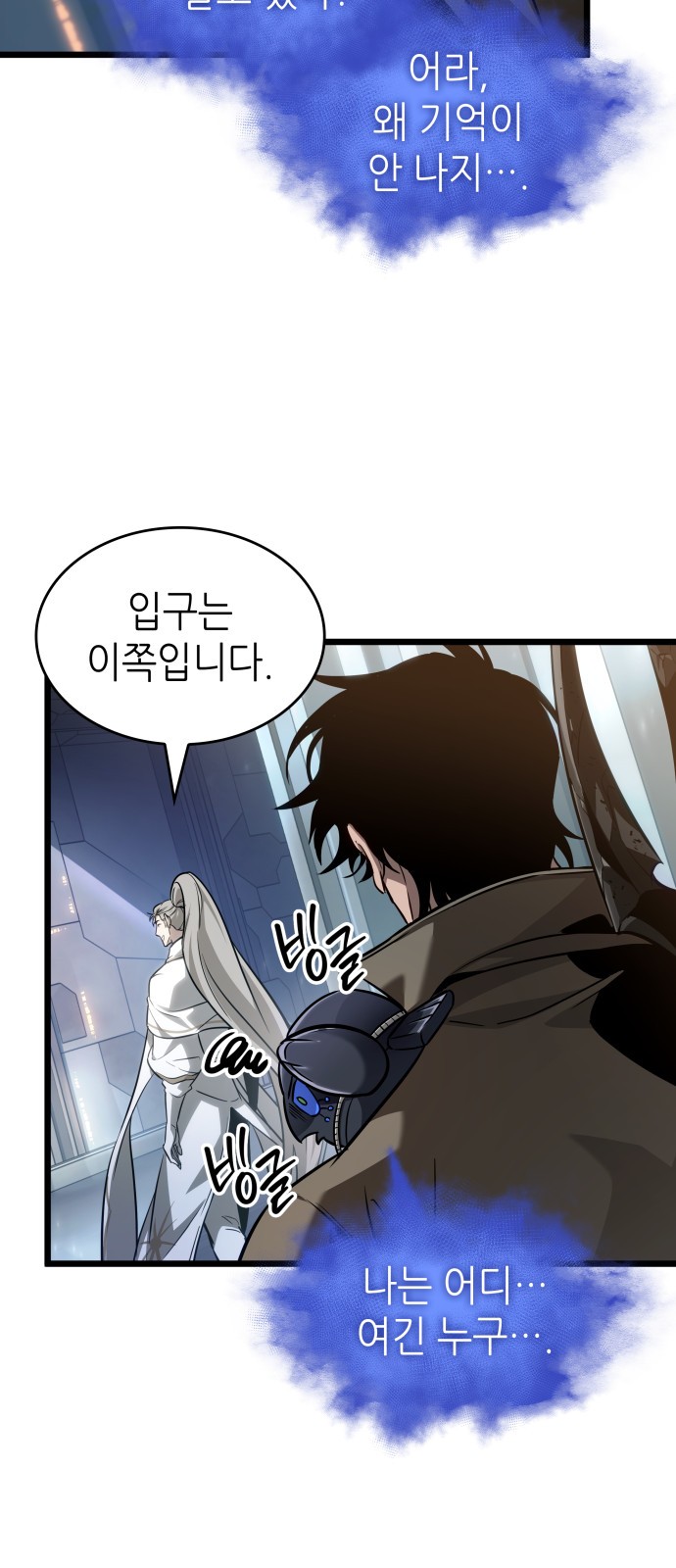 48 페이지