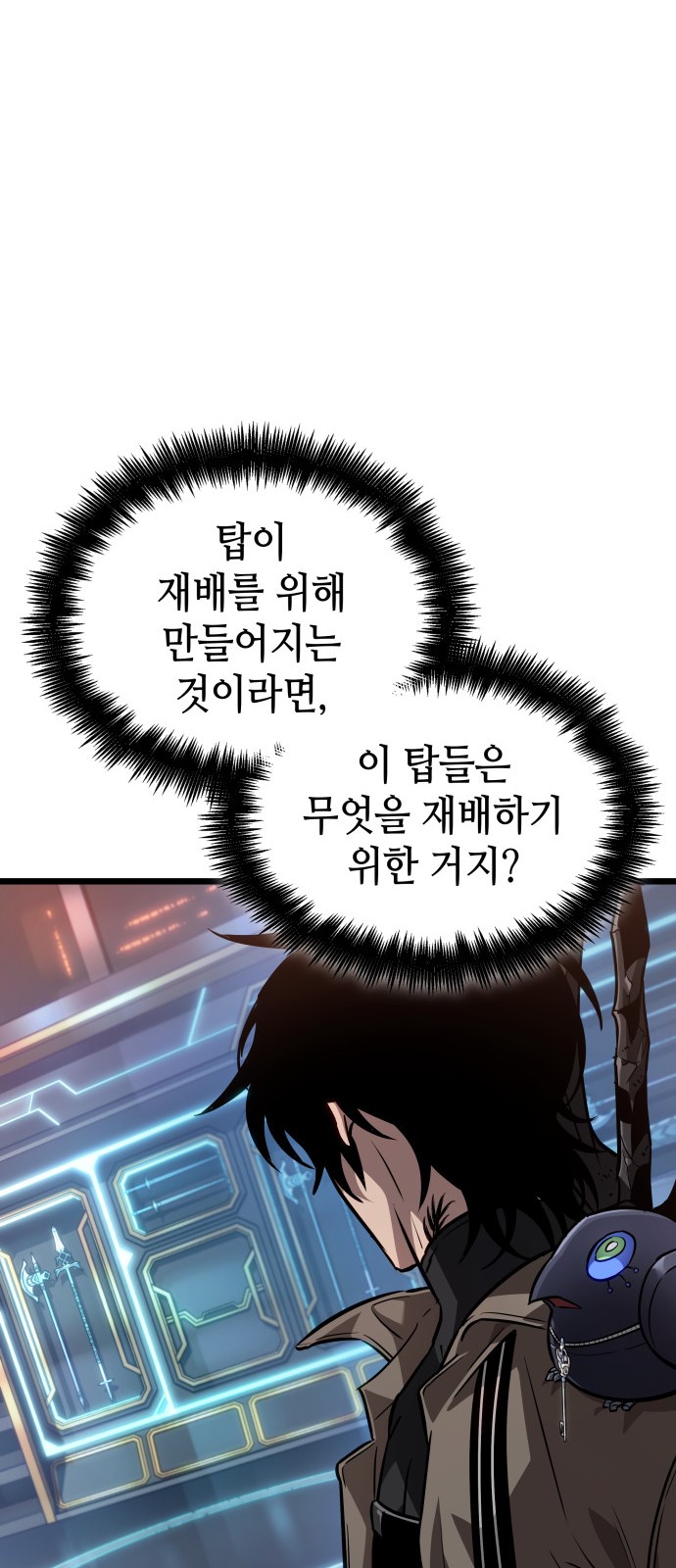 60 페이지