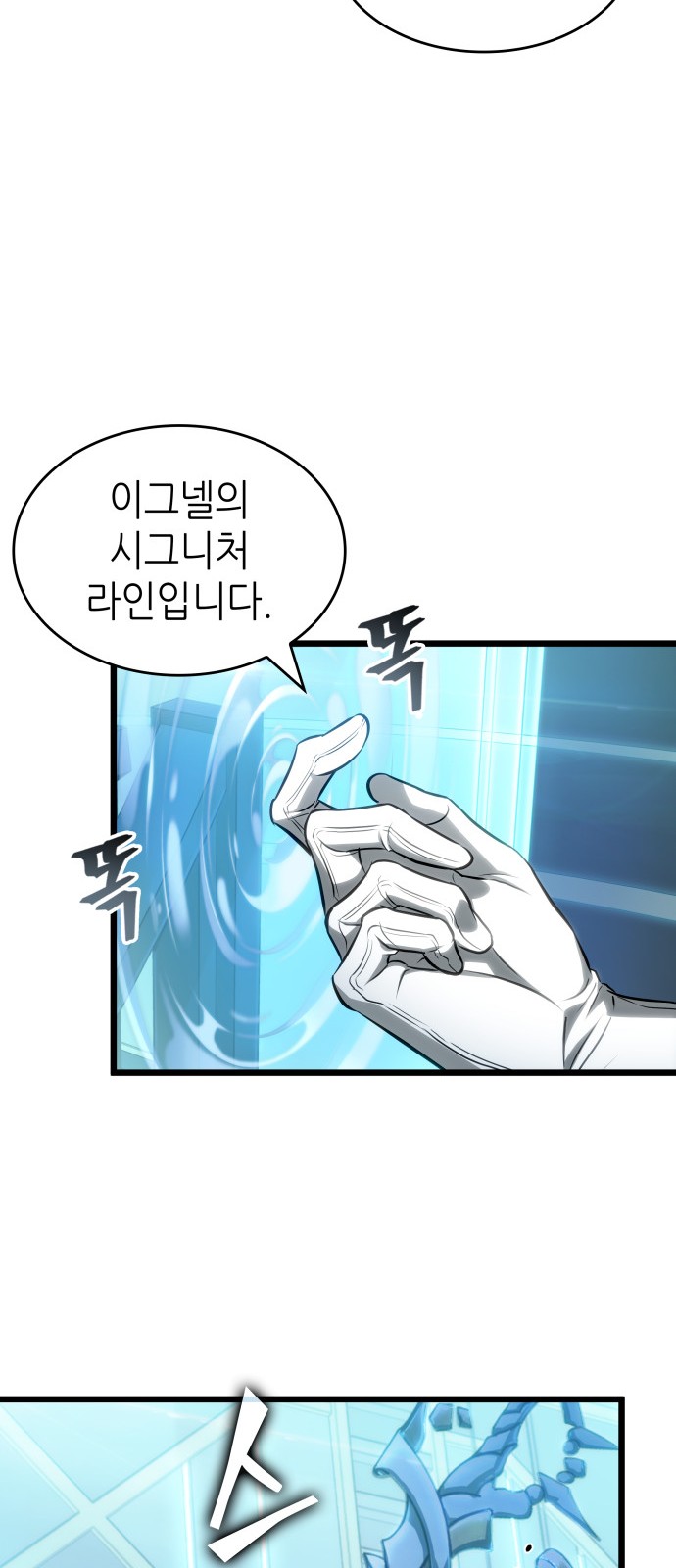 65 페이지
