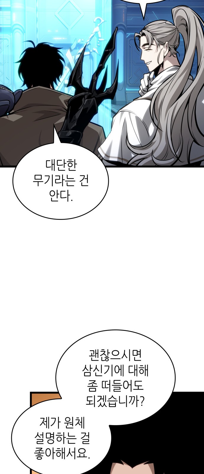 67 페이지
