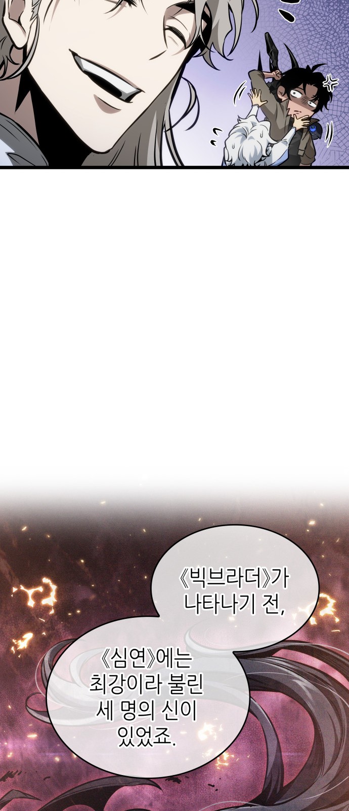 69 페이지