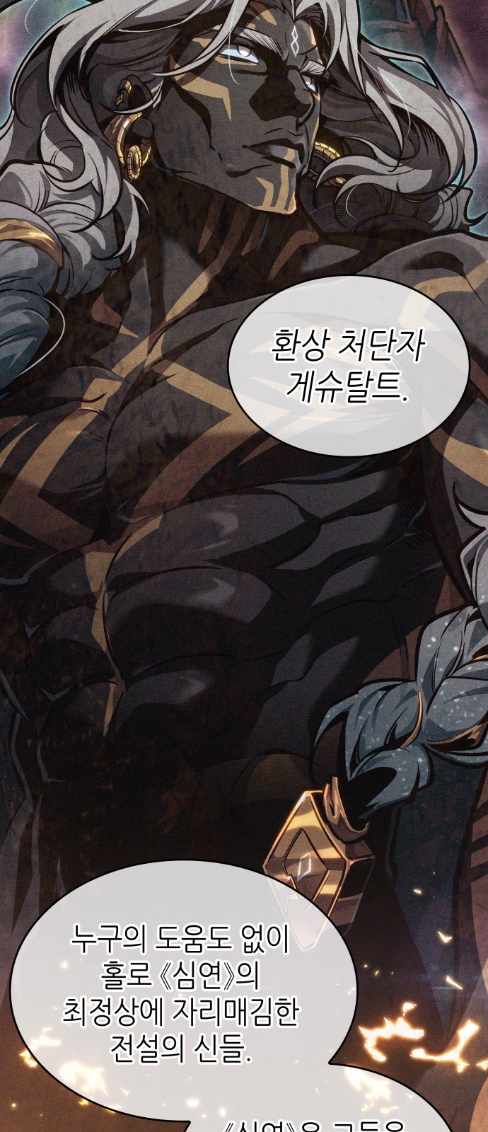 71 페이지