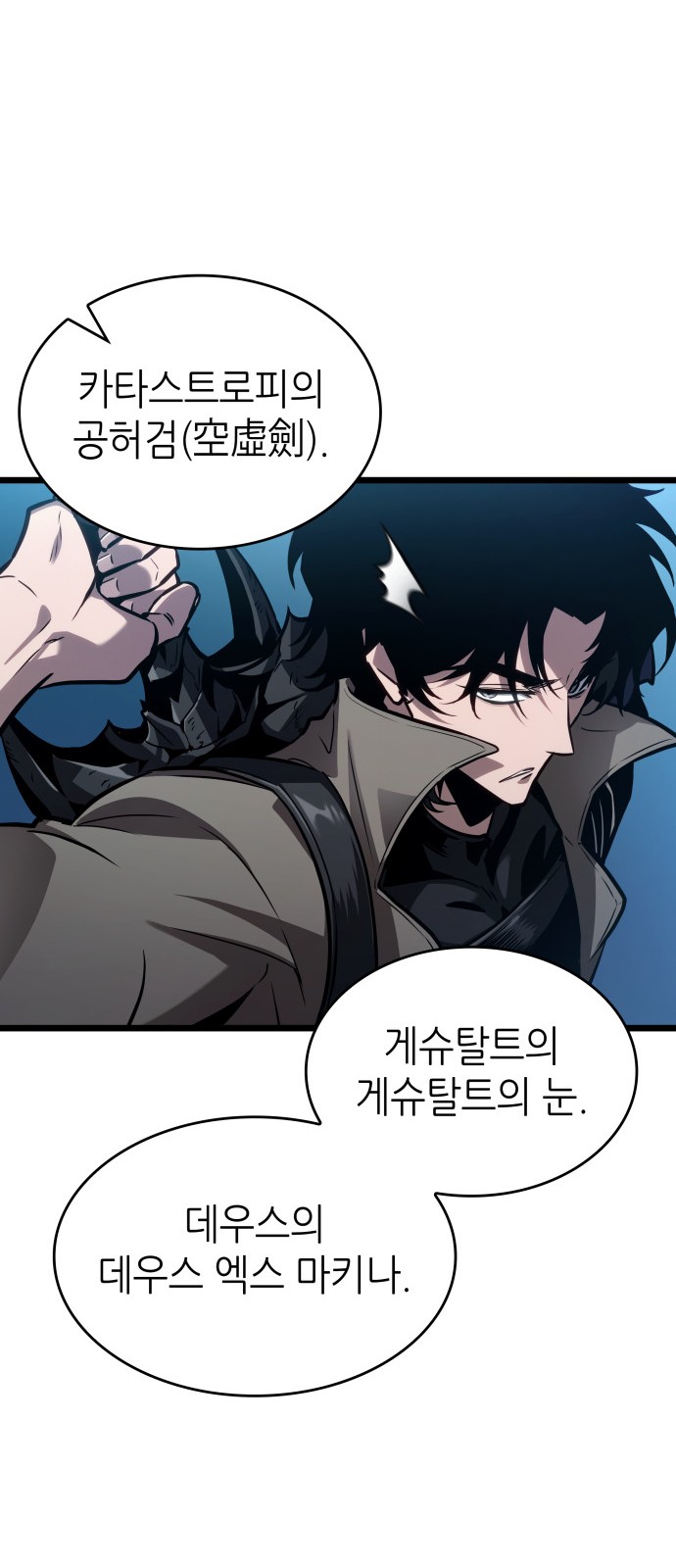 73 페이지