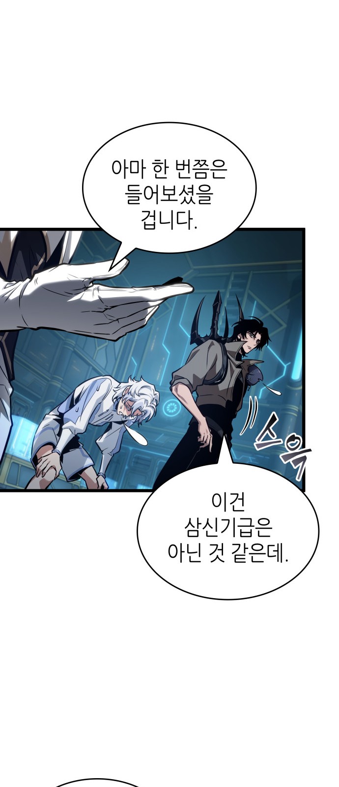 74 페이지