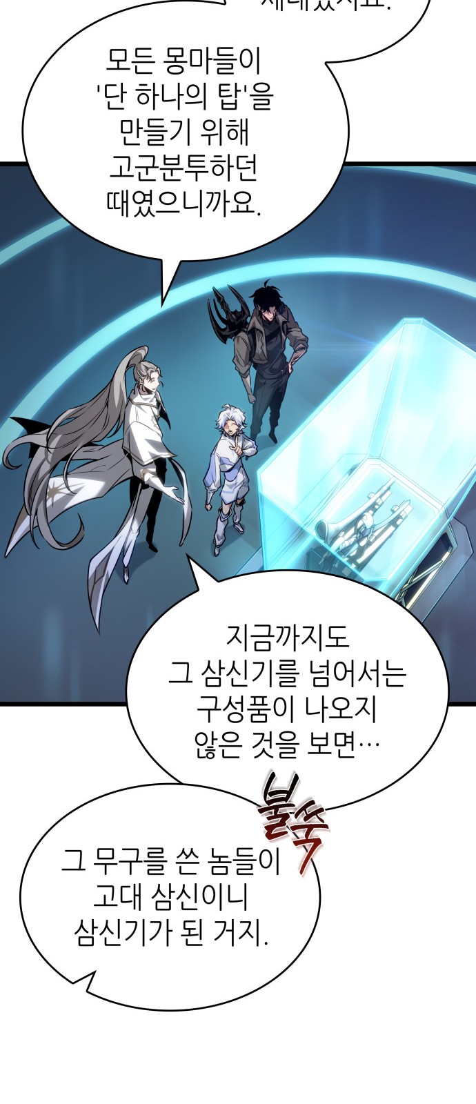 76 페이지