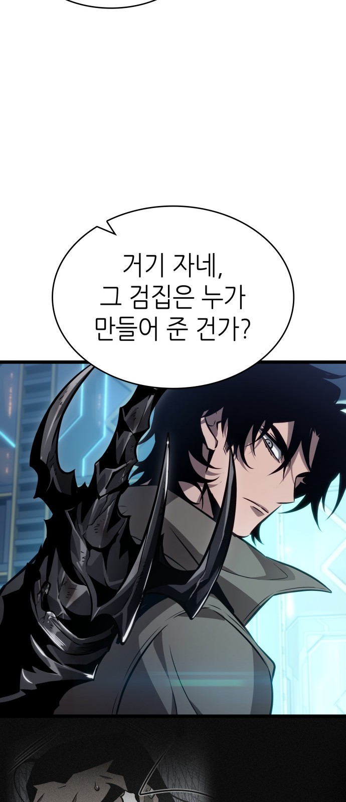 78 페이지