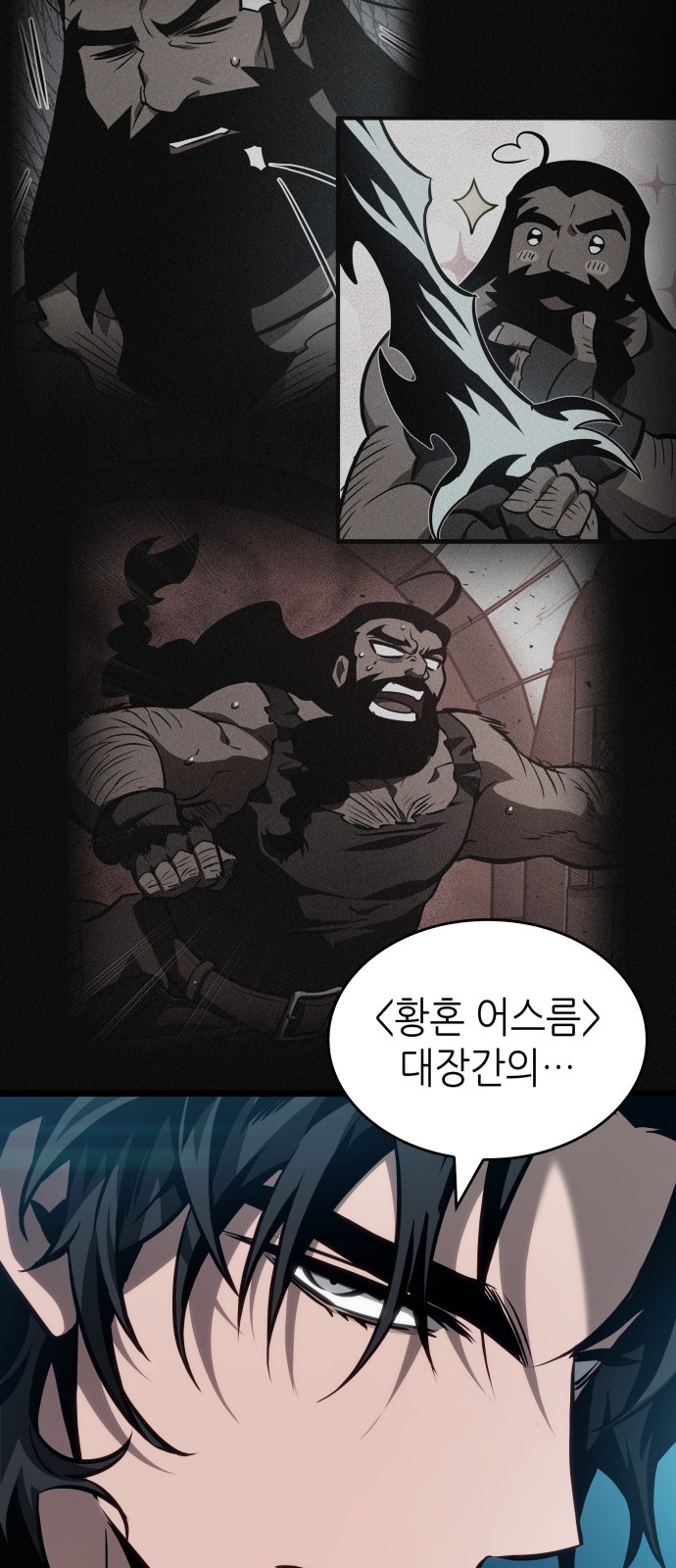 79 페이지
