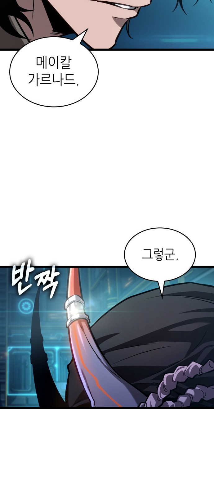 80 페이지