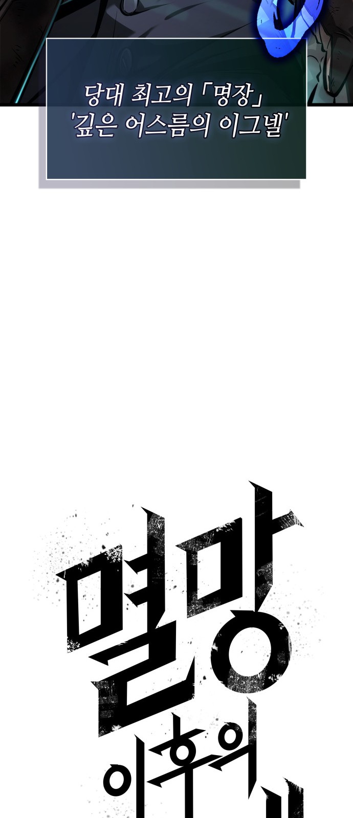 82 페이지