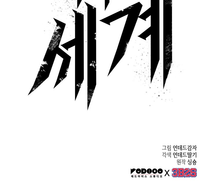 83 페이지