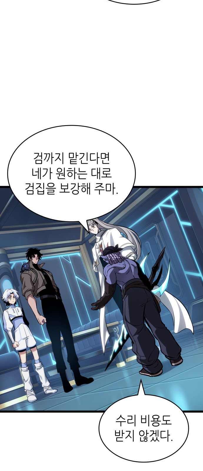 29 페이지