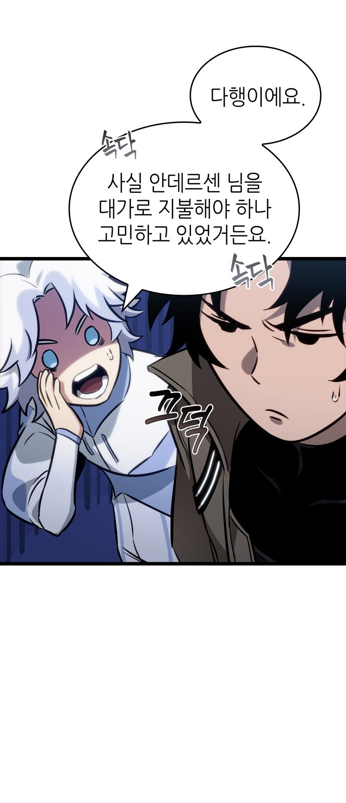 33 페이지