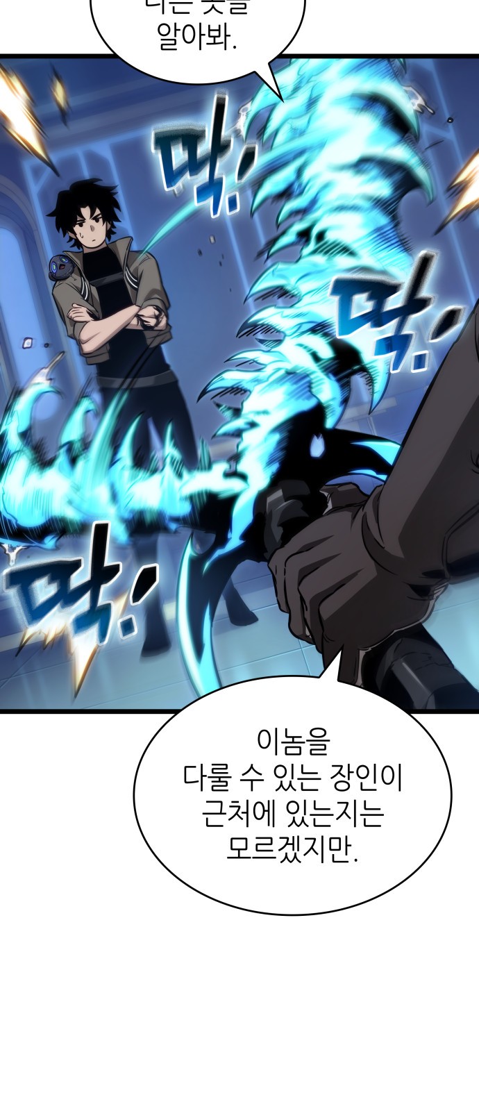 35 페이지