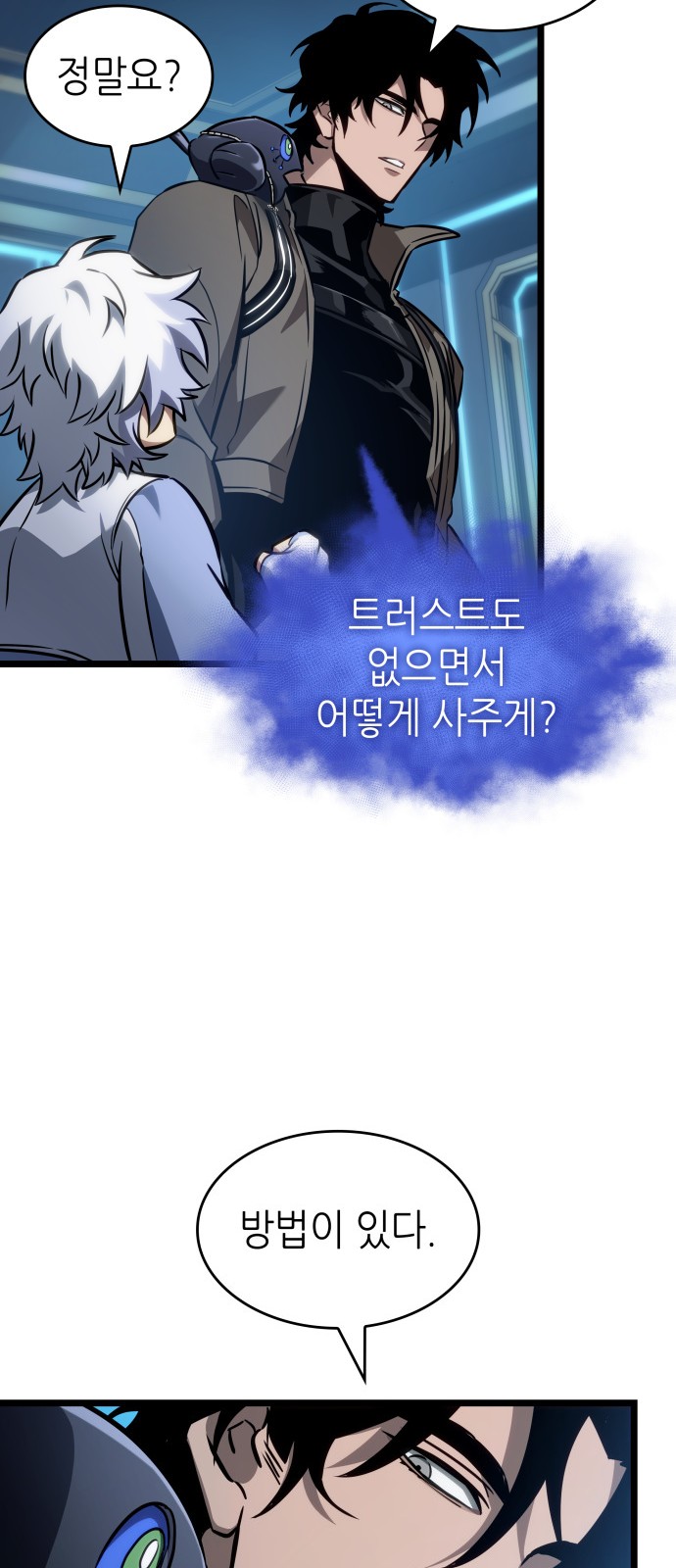38 페이지