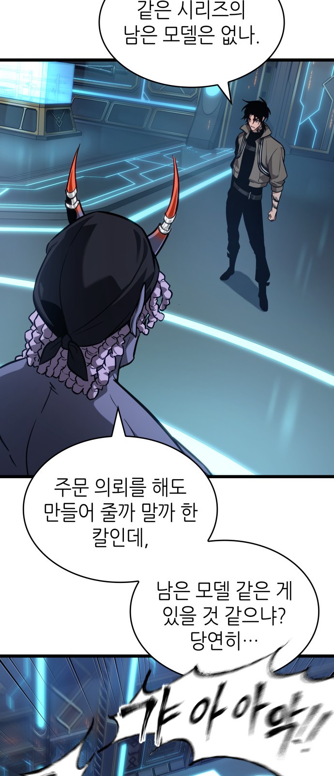48 페이지