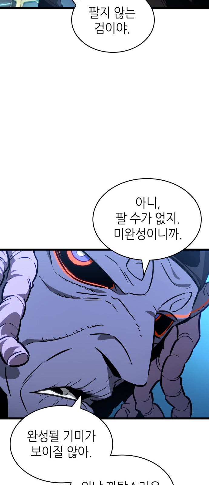 51 페이지